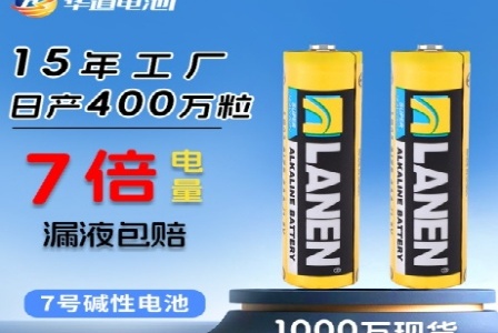 云南继骆网络科技有限公司形象图